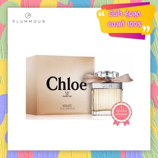 [น้ำหอมแท้แบ่งขาย] Chloe (new) by Chloe EDP