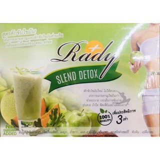 เรดี้ ดีท็อกซ์ สูตรดักจับไขมัน กลิ่นแอปเปิ้ล Rady Slend Detox