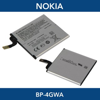 แบตเตอรี่ | Nokia Lumia 720 | BP-4GWA | Phone Battery | LCD MOBILE