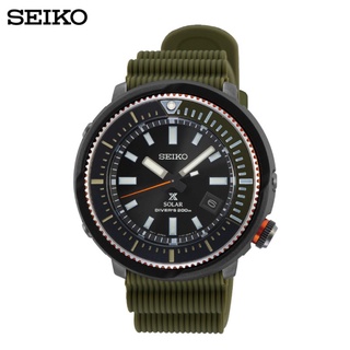 SEIKO PROSPEX STREET SERIES SOLAR DIVERS 200M