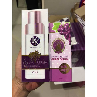 Grape Serum By K&amp;K Beautiful เซรั่มองุ่น เพิ่มความชุ่มชื่นให้กับผิวหน้า ขนาด 30ml 1 กล่อง (ของแท้100%)