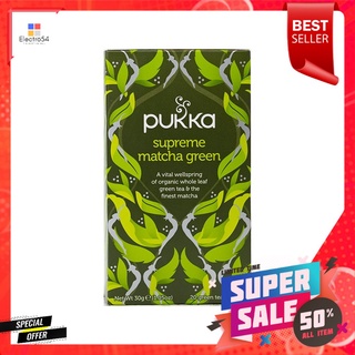 ดีกว่านี้มีอีกมั้ย ขายดีสุดๆ PUKKA SUPREME MATCHA GREEN 20 BAGS 30G