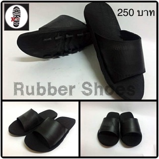 Rubber shoes รองเท้ายางรถยนต์ รุ่น 05