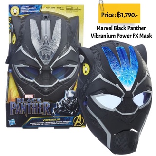 Marvel Black Panther Vibranium Power FX Mask