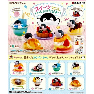 🌸 พร้อมส่ง 🌸 Re-Ment Koupen Chan Lets Eat Sweets Together! รีเมนท์ โคเพนจัง ถูกที่สุด ของแท้ ของใหม่ ลิขสิทธิ์แท้ 100%