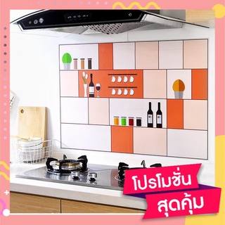 วอลเปเปอร์ผนัง วอลเปเปอร์กันคราบมัน ติดห้องครัว วอลเปเปอร์ห้องครัว Wallpaper วอลเปเปอร์ PVC วอลเปเปอร์มีกาวในตัว