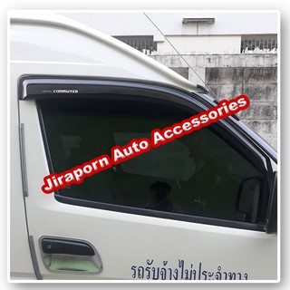 กันสาดรถตู้ TOYOTA Hiace Commutor 2005-2018 ดำเข้ม