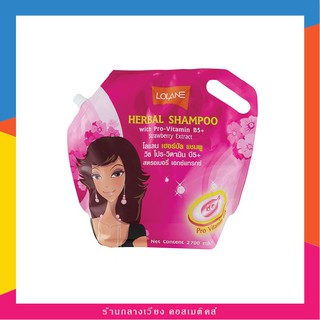 โลแลนแชมพูถุง โลแลนเฮอร์บัล แชมพู2700ml lolane herbal shampoo