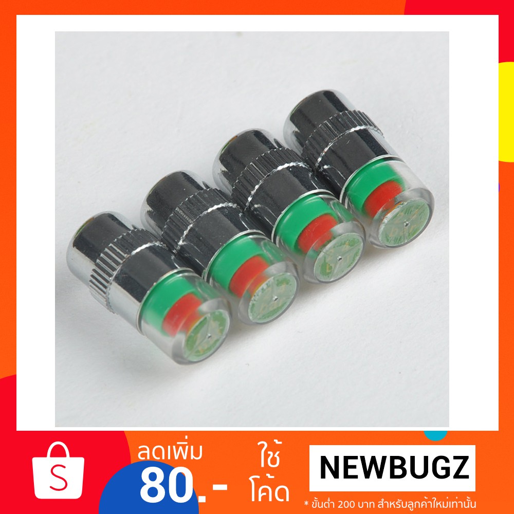 จุ๊บวัดลมยางอัตโนมัติ ขนาดแรงดัน 32-36psi Car Tyre Pressure Cap Visual