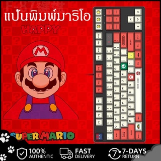 พร้อมส่งจากไทย Mario keycap 122 PBT ปุ่มกดแป้นพิมพ์ ธีมมาริโอ้ DIYสำหรับแป้นพิมพ์เครื่องกล แป้นพิมพ์ไทย