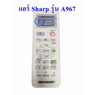 A967 รีโมทแอร์ SHARP ชาร์ป CRMC-A967