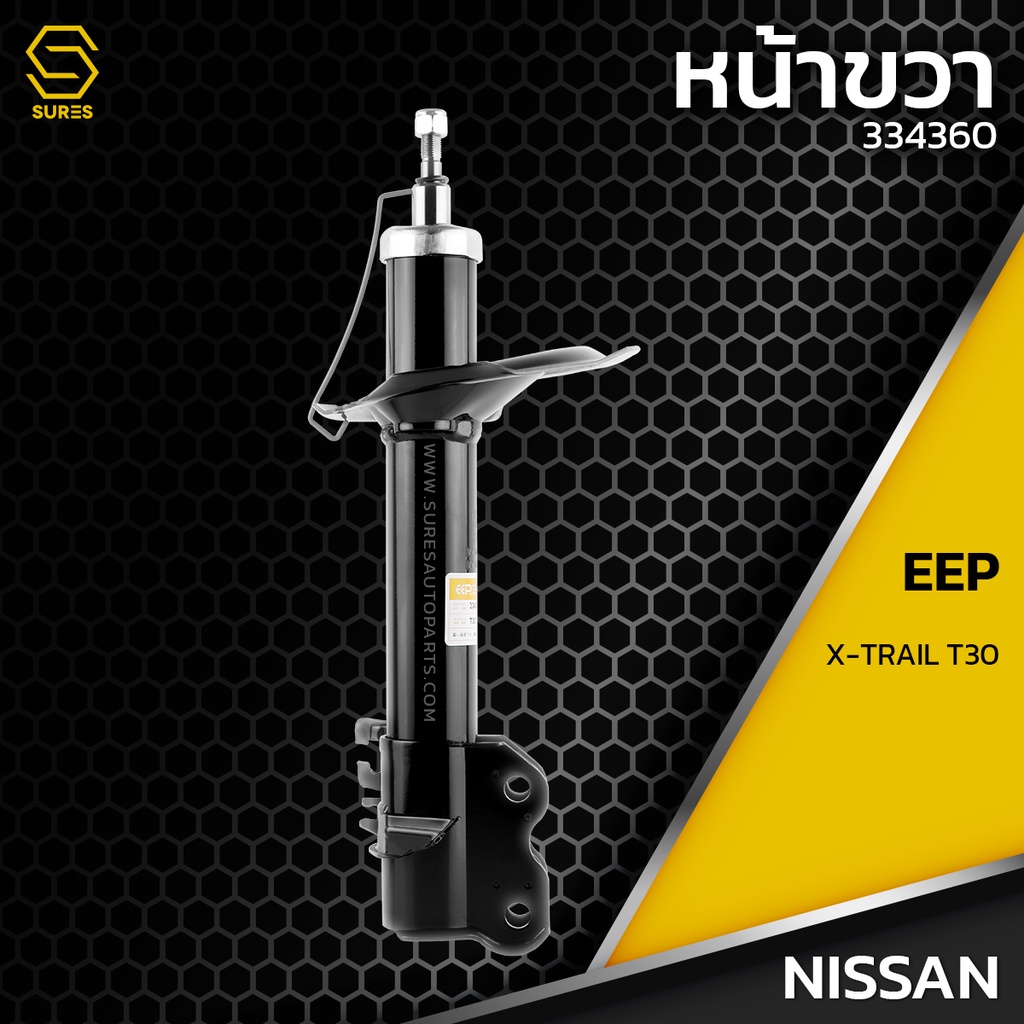 โช๊คอัพ NISSAN X-TRAIL T30 ตรงรุ่น 334360 /334361 /334362 /334363 – โช๊ค โช้ค หน้า หลัง รถยนต์ นิสสัน เอ็กซ์เทรล เอกเทรล ราคา ถูกที่สุด ดีลบีเคเค แกลเลอรีภาพที่ 3