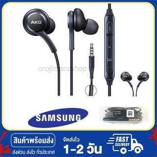 หูฟังราคาถูกหูฟัง Galaxy S8 AKG สายถัก (สามารถใช้ได้กับ Galaxy ทุกรุ่น)