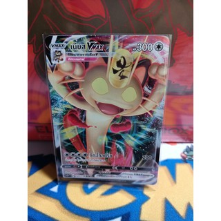 Pokemon Card "เนียส VMAX RRR 126/154" TH Sc1a T