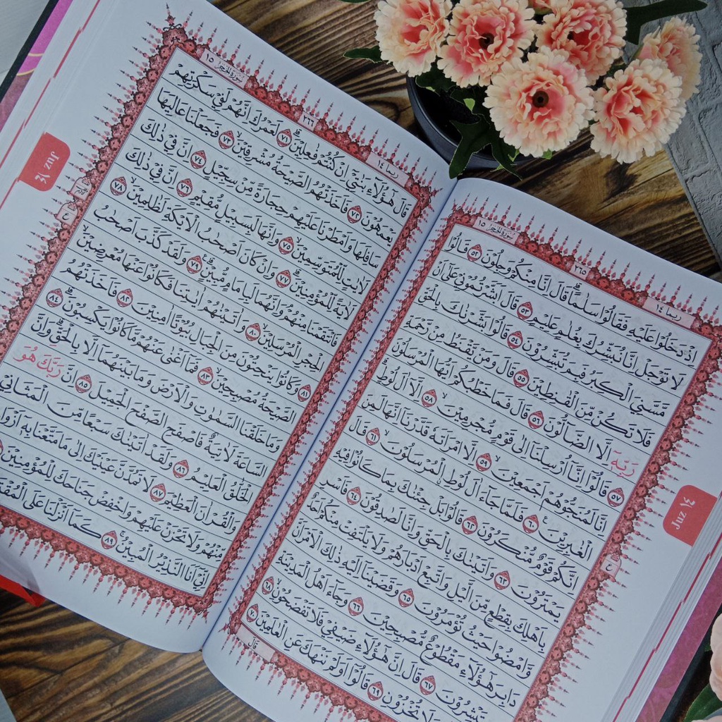 Al Quran Super A4 ปกแข็ง, Al Quran Without Large Transmation, Al Quran Rsm Utsmani, Al Quran Large 3