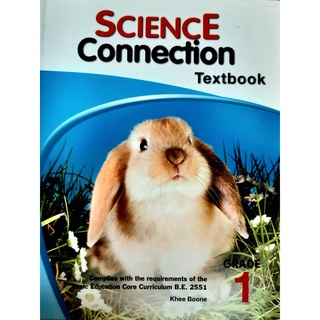 9789812852793 : Science Connection 1 Textbook