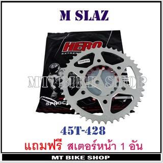 สเตอร์หลัง  m slaz ปี 2016-2018 (45 ฟัน ชุบแข็ง)