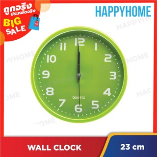 นาฬิกาแขวนผนัง (23ซม.) A1-9100513 QUARTZ Wall Clock (23cm)