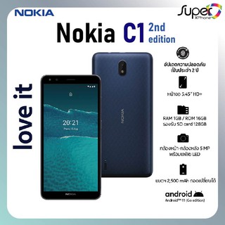 New! Nokia C1 2nd edition (1/16) -Blue หน้าจอ 5.45" HD+ ตัวใหม่ อัพเกรด!(By Shopee  SuperIphone1234)