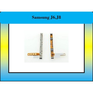 แพรปรับเสียง Samsung J6,J8