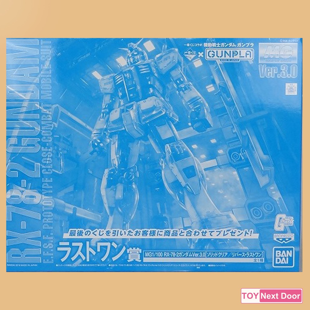 [Bandai] MG 1/100 RX-78-2 Gundam Ver. 3.0 [Solid Clear / Reverse] Ichiban Kuji : Last one ** กล่องไม่สวย แถม action base