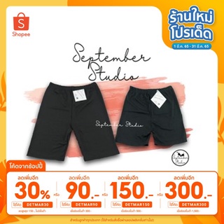 กางเกงซับในขาสั้นสีดำ สวมใส่สบาย มี 2 แบบ 6 ไซส์