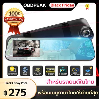 กล้องติดรถยนต์ FHD 1080P กล้องหน้า การตรวจสอบที่จอดรถ เครื่องบันทึกการขับขี่ กล้องติดหน้ารถยนต์-L700