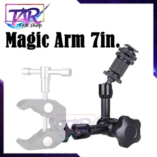 Magic Arm 7″เมจิคอาร์มขนาด 7 นิ้ว รุ่นธรรมดา