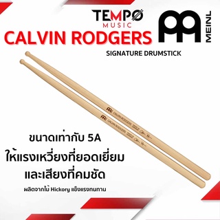 ไม้กลอง Calvin Rodgers Meinl ขนาด 5A