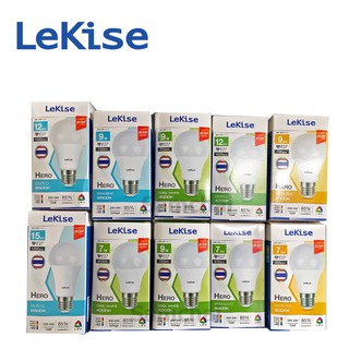 หลอดไฟ Lekise LED Bulb HERO 7W 9W 12W 15W ขั้ว E27 แสงขาว Daylight, แสงขาวนวล Cool White, แสงเหลือง Warm white