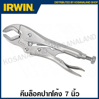 Irwin Vise-Grip คีมล็อกปากโค้ง ขนาด 7 นิ้ว รุ่น 7CR