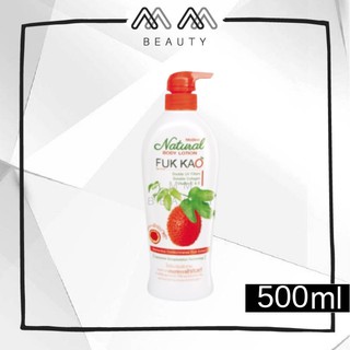 Mistine Fuk Kao Body Lotion โลชั่นบำรุงผิว มิสทีน เนเชอรัล สูตรฟักข้าว 500 ml.