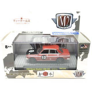 M2 Machines 1969 Nissan Bluebird 1600SSS no.12 สีแดง รหัส WMTS05 17-16 โมเดลรถเหล็ก 1/64 (8 cm)