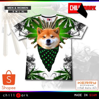 เสื้อหมาสายควัน Chilldark เสื้อยืด ชาย หญิง พร้อมส่ง