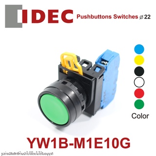 YW1B-M1E IDEC YW1B-M1E10 IDEC Pushbuttons IDEC พุชบัทตอน idec สวิตช์กด IDEC YW1B-M1E สวิตช์กด 22mm Pushbuttons IDEC