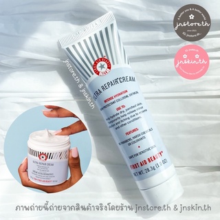 JNSTORE.TH | ✨พร้อมส่ง EXP 08/24✨ First Aid Beauty - Ultra Repair Cream Intense Hydration 28.3 g