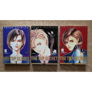 The Top Secret เล่ม 1-3