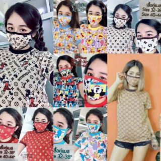 [พร้อมส่ง]✅ เสื้อแถมแมส (size 40"-44") งานผ้าคอตตอนพิมพ์ลาย