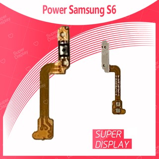 Samsung S6 ธรรมดา G920 อะไหล่แพรสวิตช์ ปิดเปิด Power on-off (ได้1ชิ้นค่ะ) Super Display