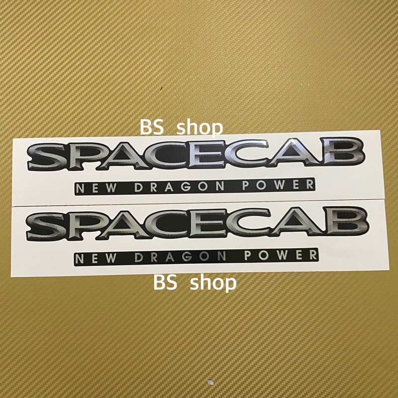 สติ๊กเกอร์* SPACECAB NEW DRAGON POWER ติดกระจกแค๊ป ISUZU DRAGON ปี 2001 ราคาต่อคู่ มี 2 ชิ้น