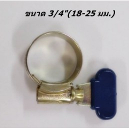 เข็มขัดรัดท่อ แหวนรัดท่อ กิ๊บรัดท่อ ชุบรุ้งกันสนิม ทนต่อการกัดกร่อน!! KFH-237 - รูปที่ 4