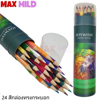 สีไม้ JOYWISH สีไม้แท่งยาว 24สีกล่องทรงกระบอก เครื่องหมายการค้าเดิม Joseph Harmut Colored Pencil