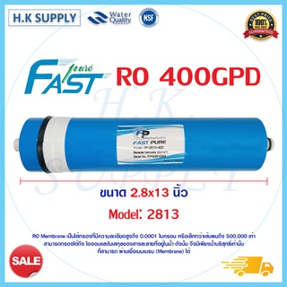 Fastpure ไส้กรองน้ำ 400 GPD 2813 ไส้กรองเมมเบรน RO เมมเบรน Membrane เครื่องกรองน้ำ TREATTON Unipure