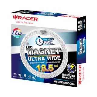 หลอดไฟ LED กลม RACER Magnet Ultra Wide LED 18.5 Watt แสง Daylight ไฟติดเพดาน