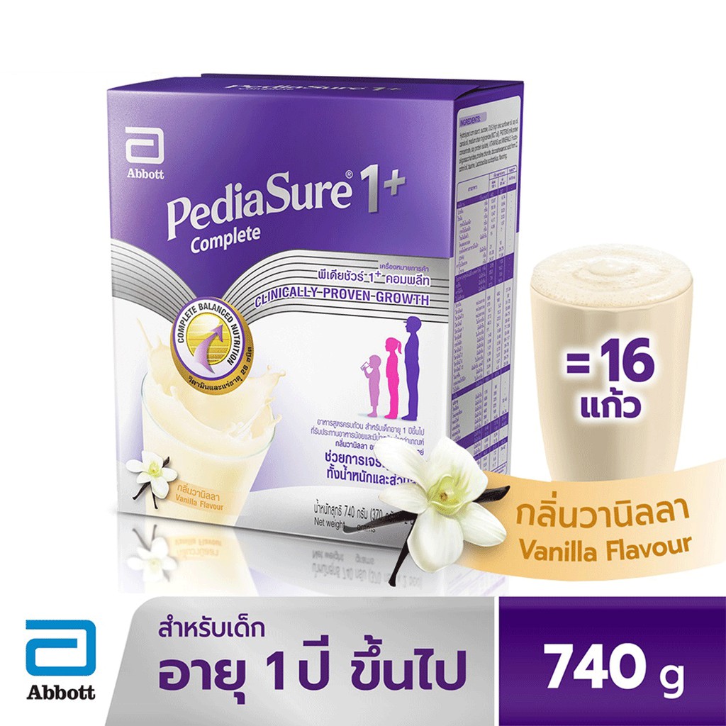 [จัดส่งฟรี] PEDIASURE 1+ COMPLETE 740G พีเดียชัวร์ 1+ คอมพลีท กลิ่นวานิลลา น้ำหนักสุทธิ 740 กรัม