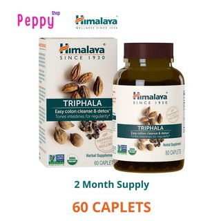 Himalaya Triphala 60 Caplets สมุนไพรตรีผลา 60 แคปเล็ท