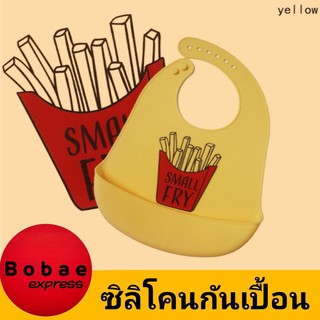 ผ้ากันเปื้อนซิลิโคน พร้อมถาดรอง Silicone Baby Apron  ซิลิโคนกันเปื้อน ผ้ากันเปื้อนเด็ก ทำความสะอาดง่าย ลายน่ารัก V.2 **ส