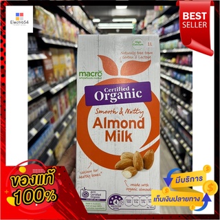 มาโคร ออร์แกนิค อัลมอนด์ มิลค์ 1LMACRO ORGANIC ALMOND MILK 1L