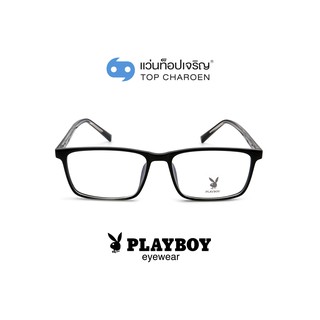 PLAYBOY แว่นสายตาทรงเหลี่ยม PB-35461-C1 size 54 By ท็อปเจริญ