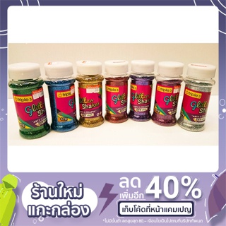 Triple3 กากเพชร กากเพชรเกรดA กากเพชรสีรุ้ง ผงกากเพชร กากเพชรละเอียด กากเพชรหลากสี งานตกแต่ง DIY (80 กรัม/ 1 ขวด)